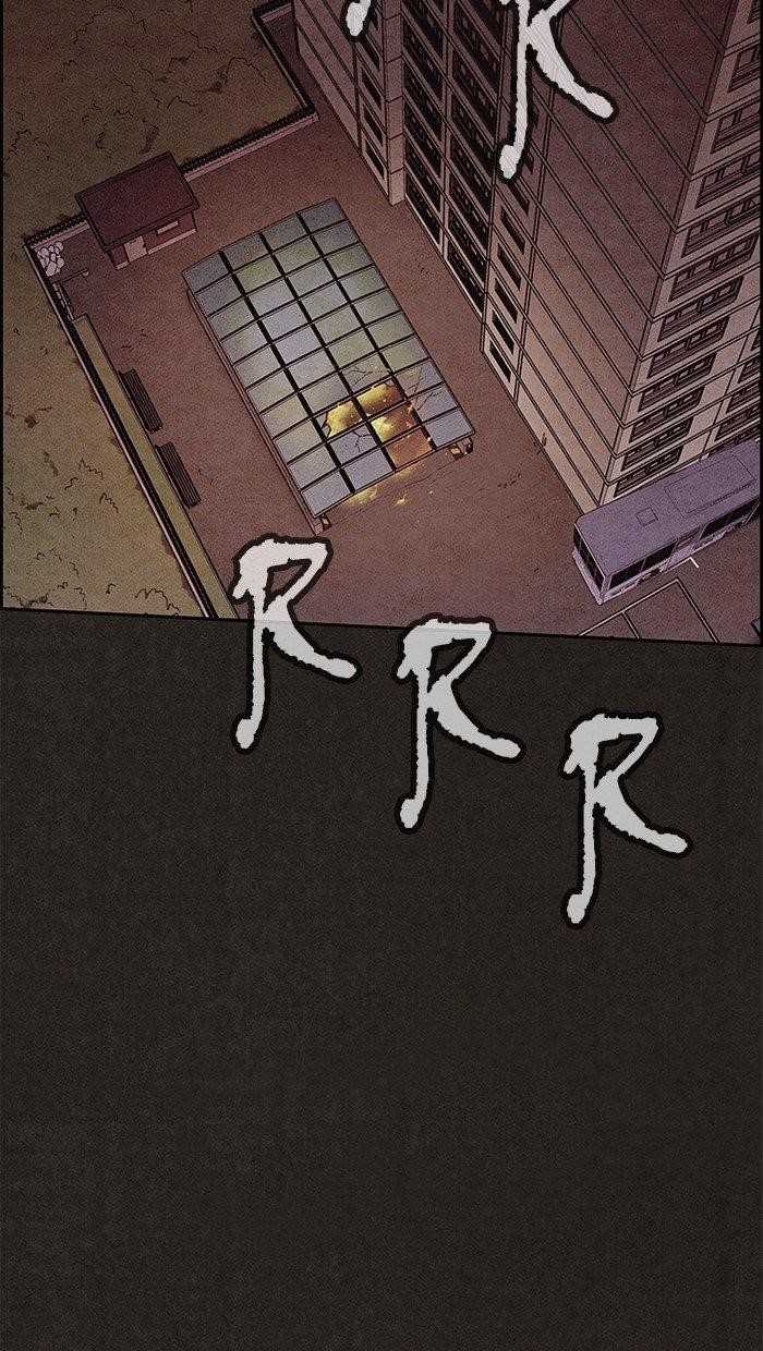 Page 11 of Chapter 124