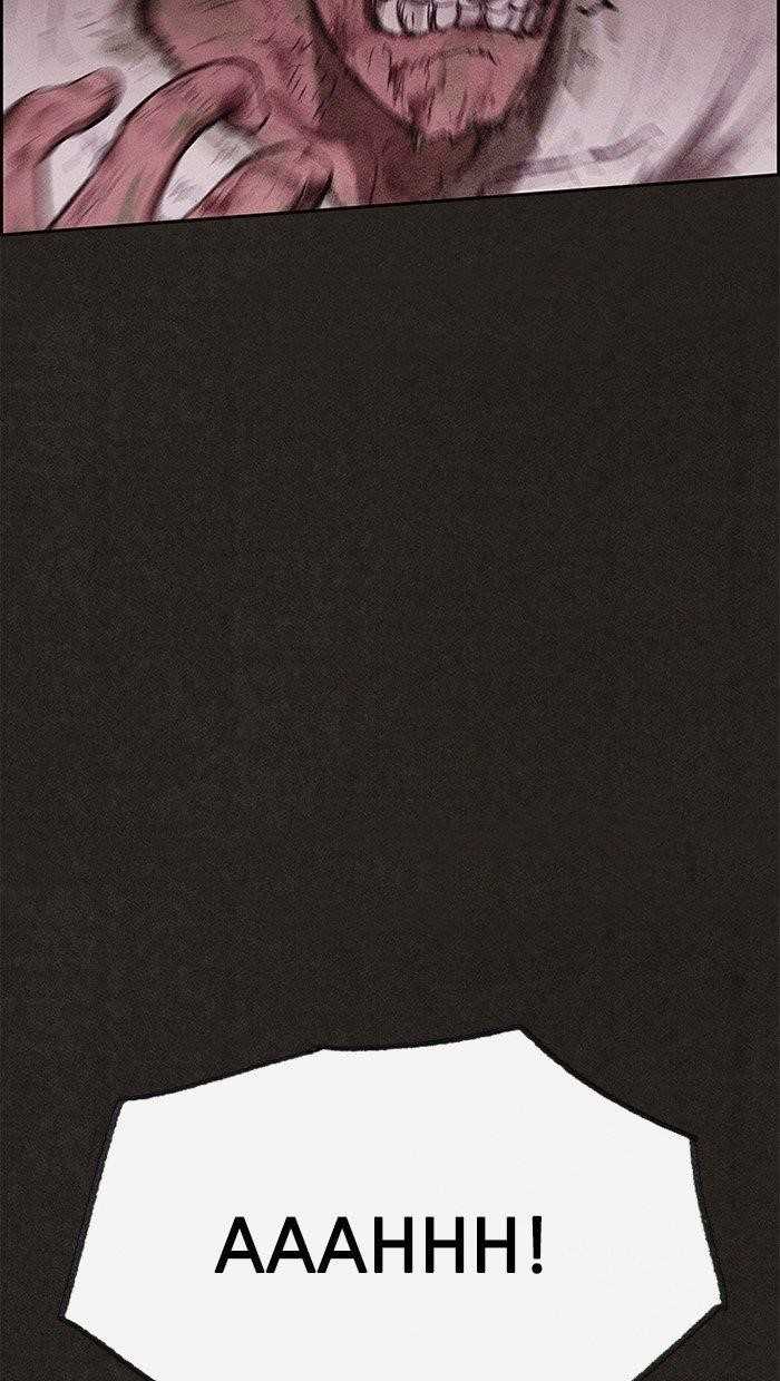 Page 17 of Chapter 124