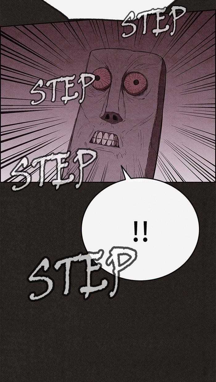 Page 18 of Chapter 124