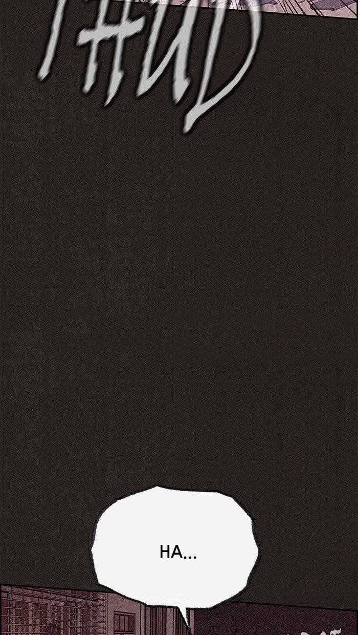 Page 20 of Chapter 124