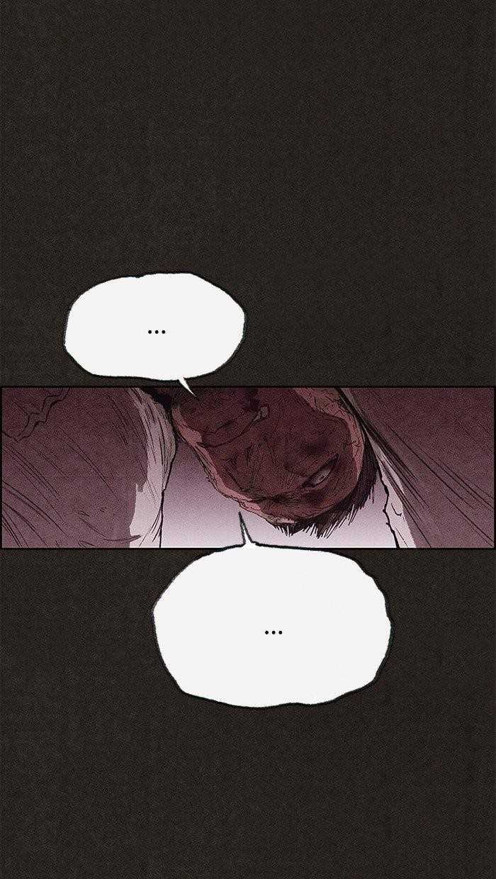 Page 26 of Chapter 124