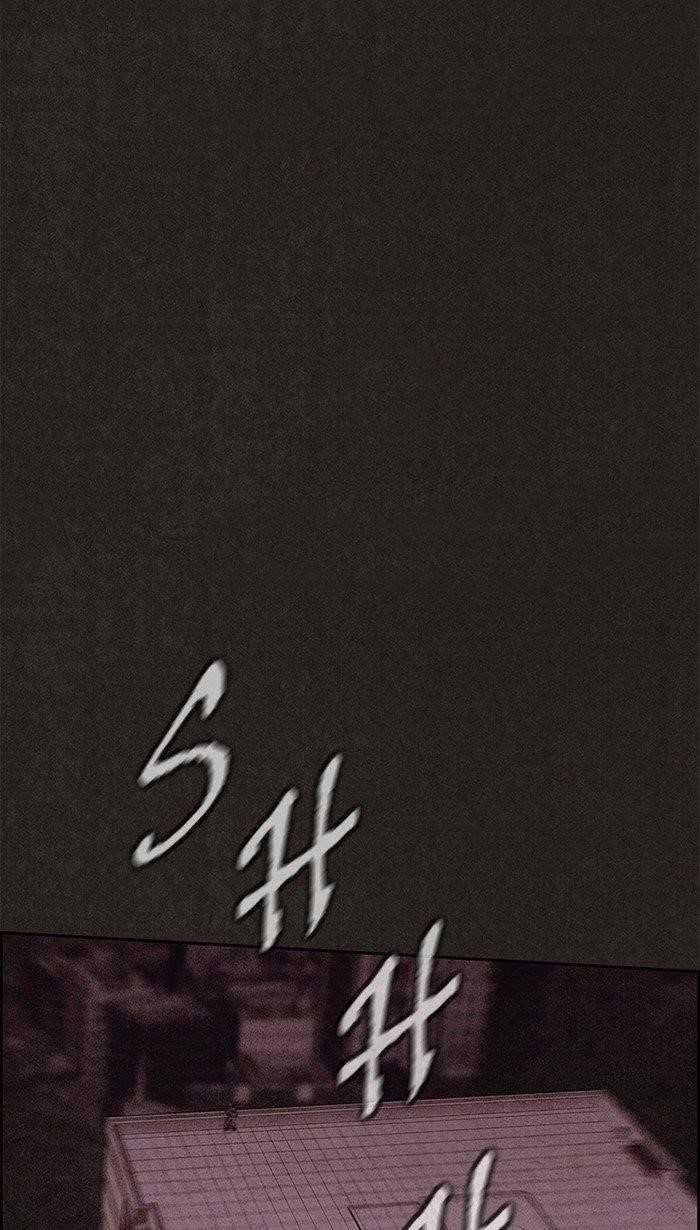 Page 69 of Chapter 124