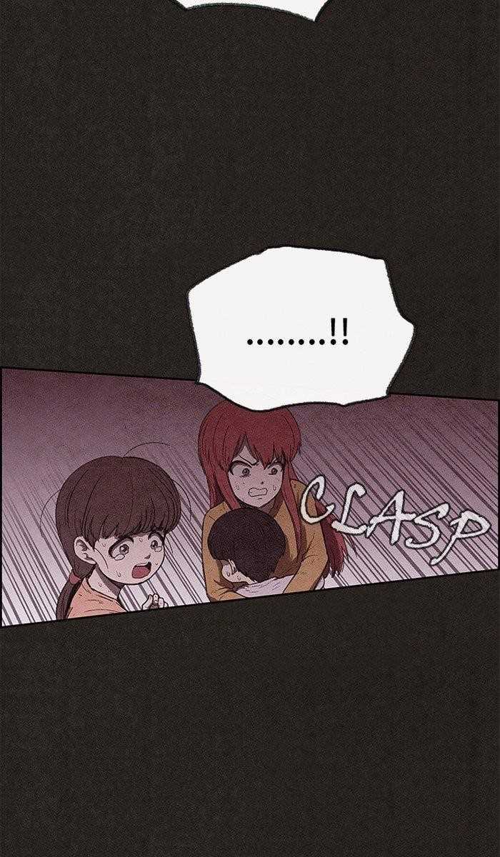 Page 23 of Chapter 125