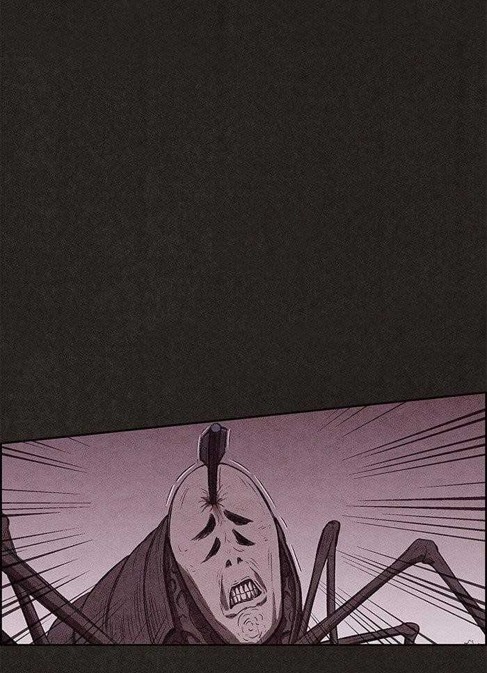 Page 47 of Chapter 131