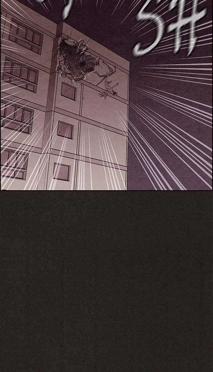 Page 85 of Chapter 136