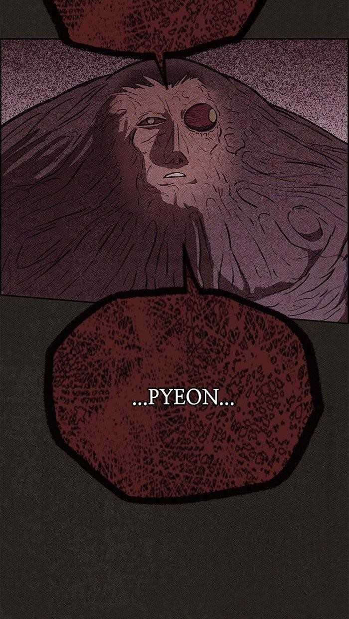 Page 33 of Chapter 138