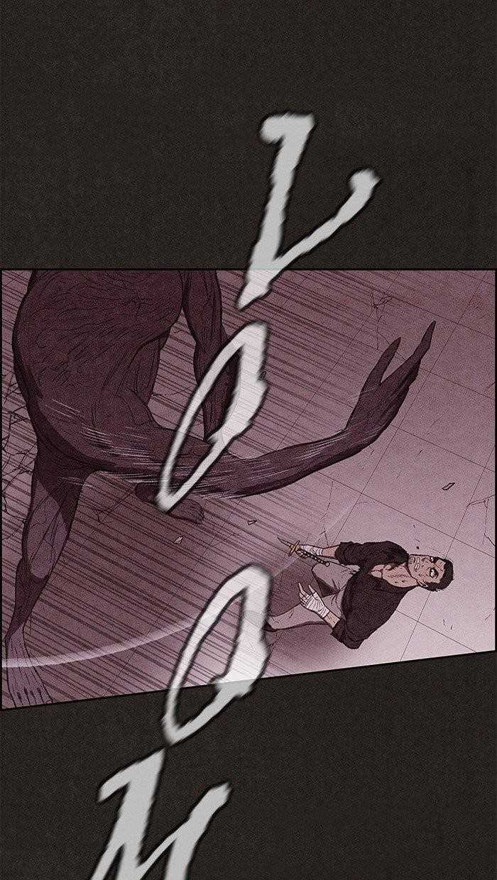 Page 38 of Chapter 138