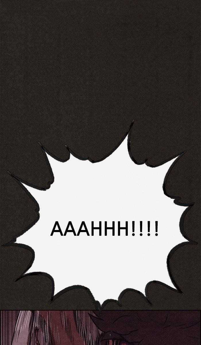 Page 50 of Chapter 138