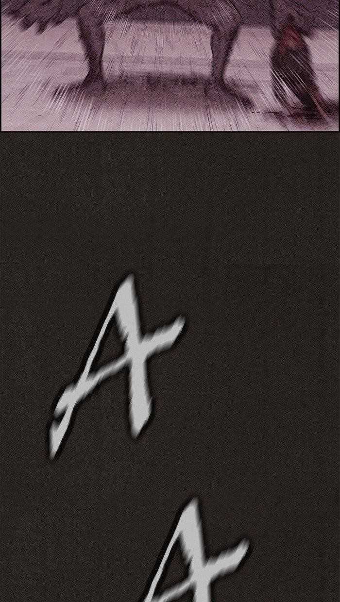 Page 73 of Chapter 138