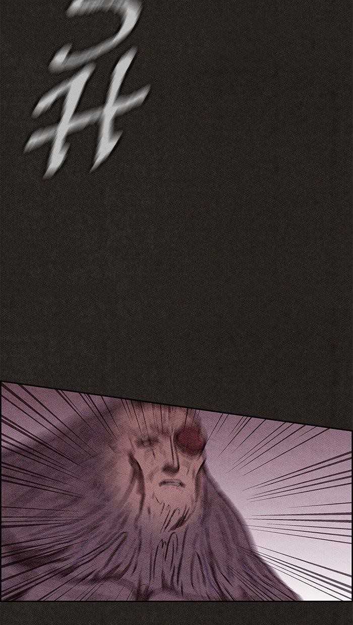 Page 96 of Chapter 138