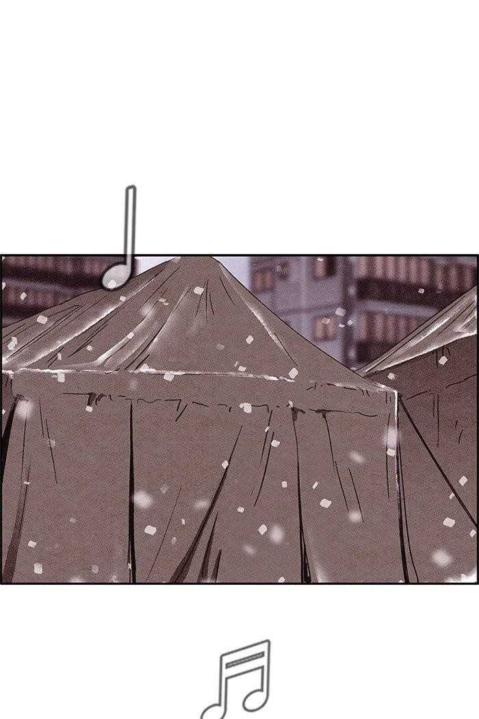 Page 53 of Chapter 141