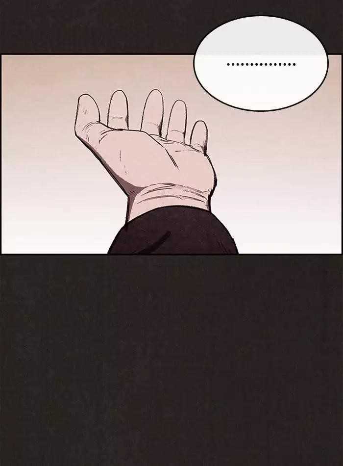 Page 7 of Chapter 14