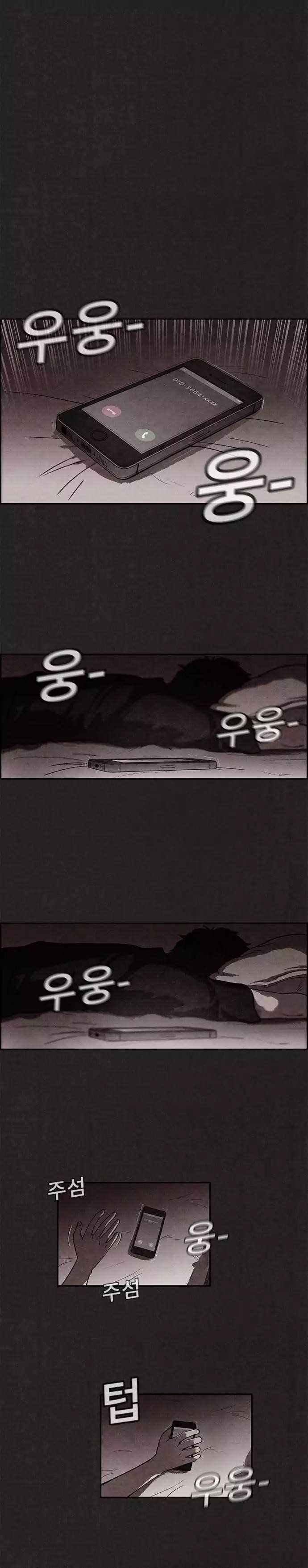 Page 11 of Chapter 1