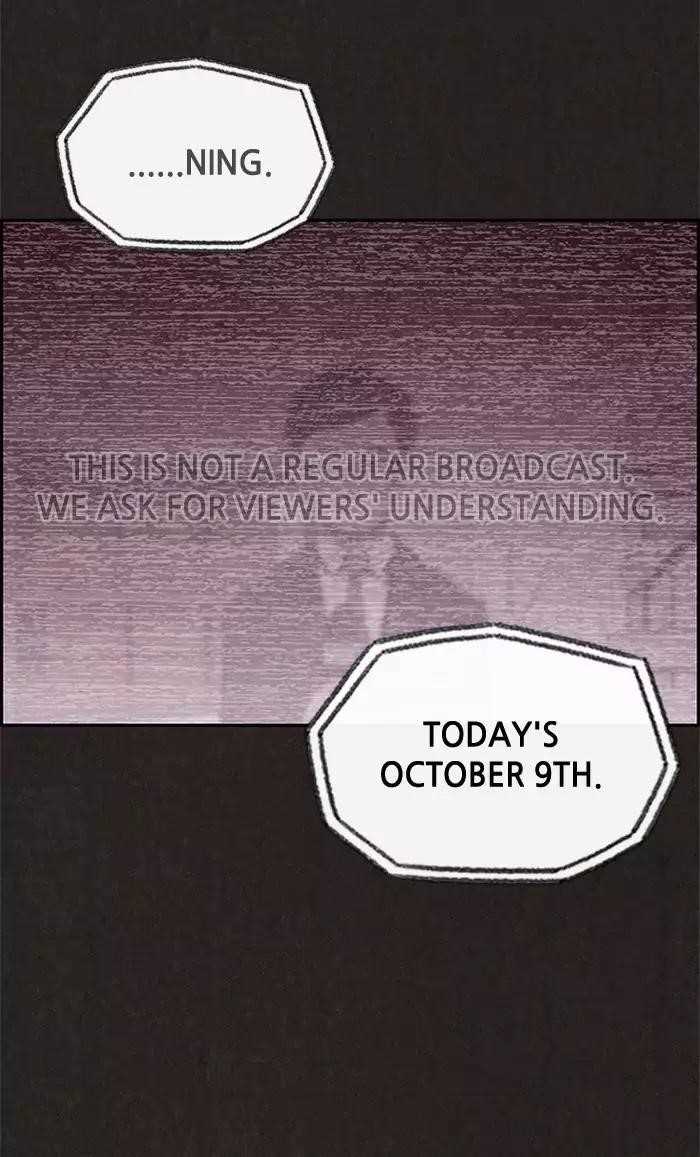 Page 5 of Chapter 23