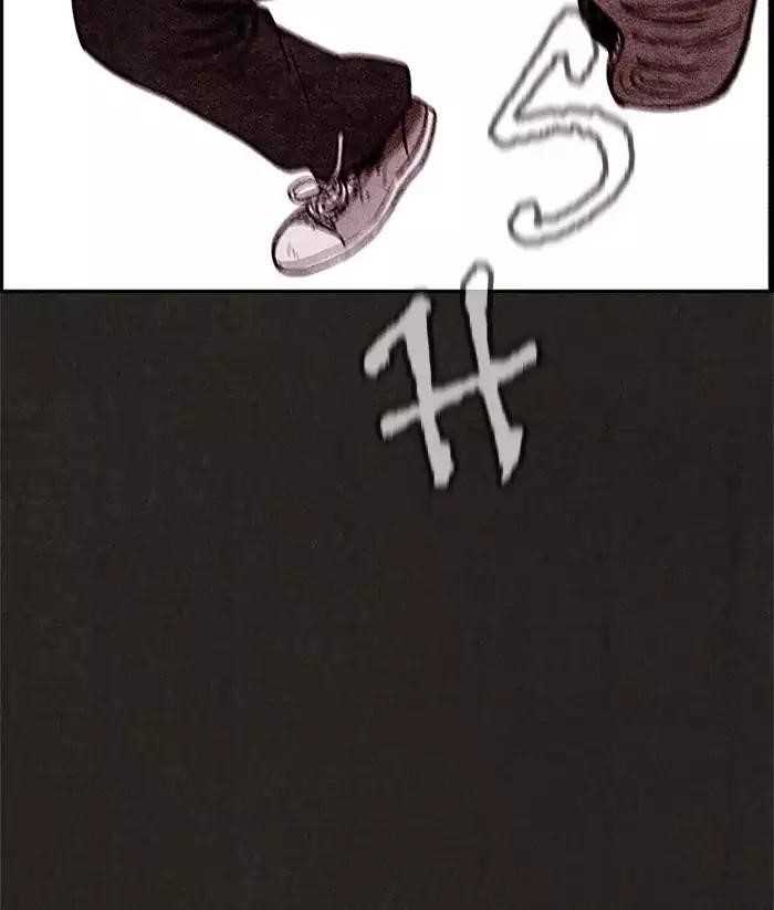 Page 27 of Chapter 23