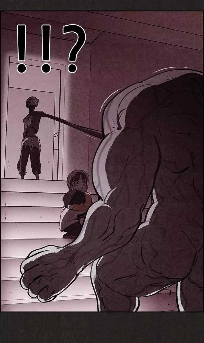 Page 81 of Chapter 26