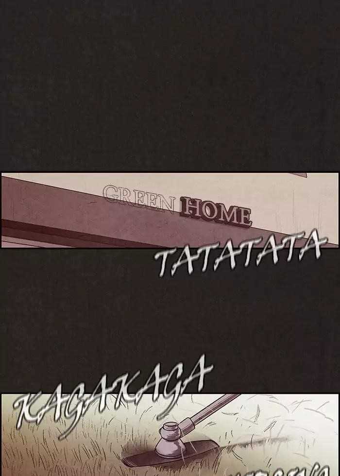 Page 3 of Chapter 2