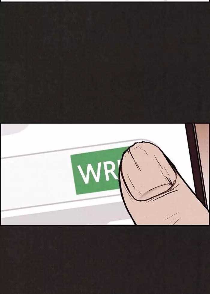 Page 73 of Chapter 2