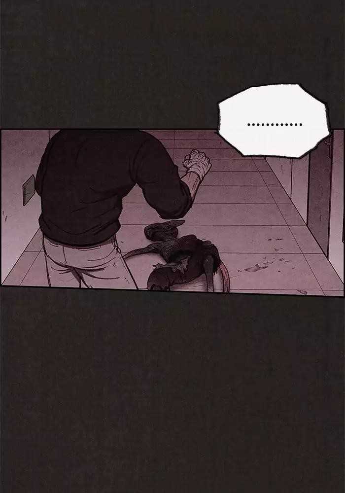 Page 25 of Chapter 32