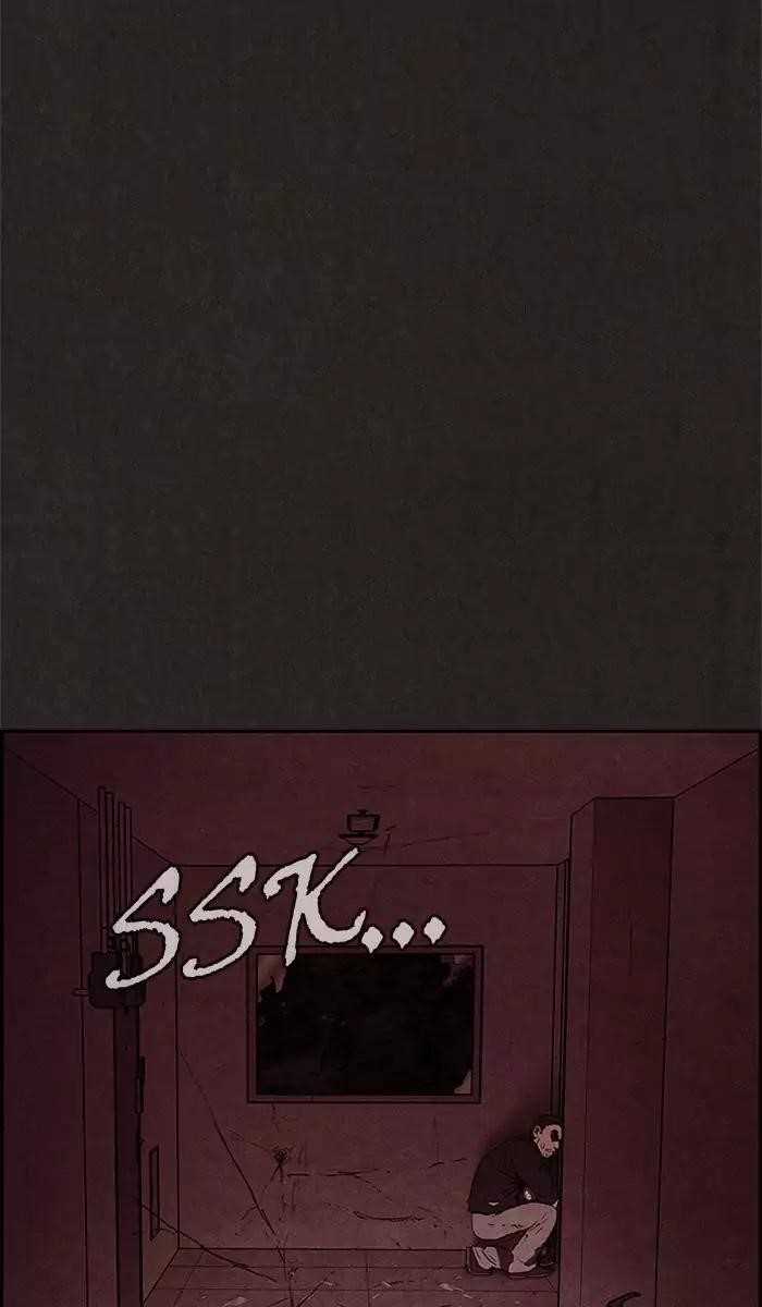 Page 51 of Chapter 32
