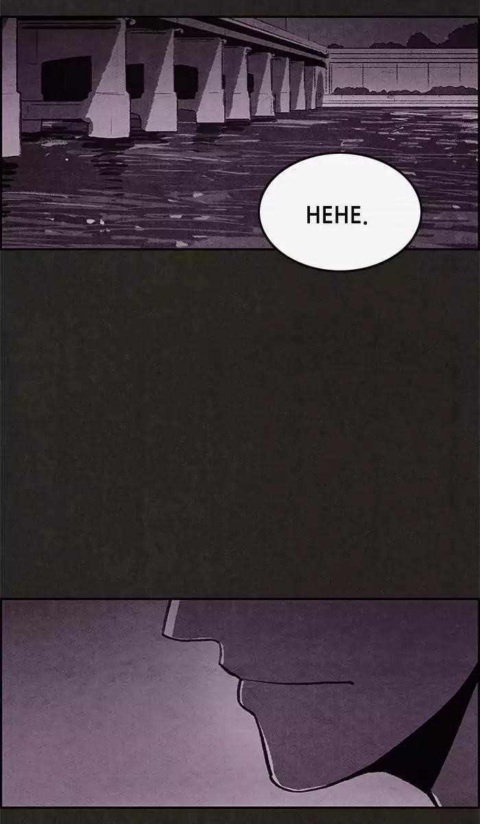 Page 86 of Chapter 33