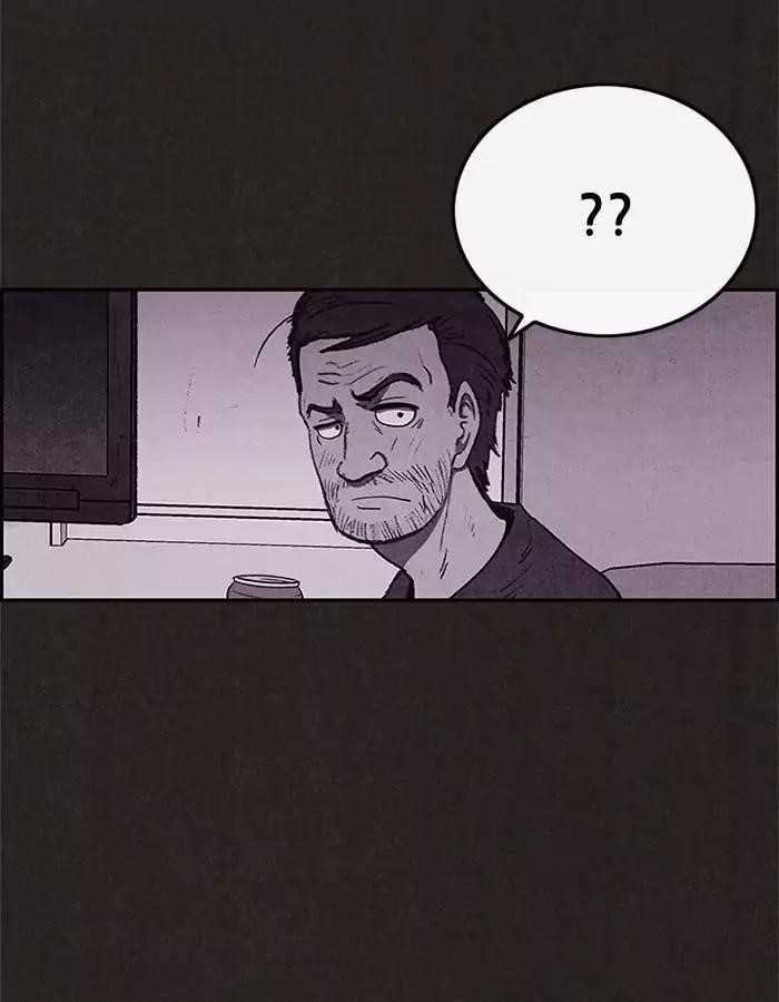 Page 12 of Chapter 43