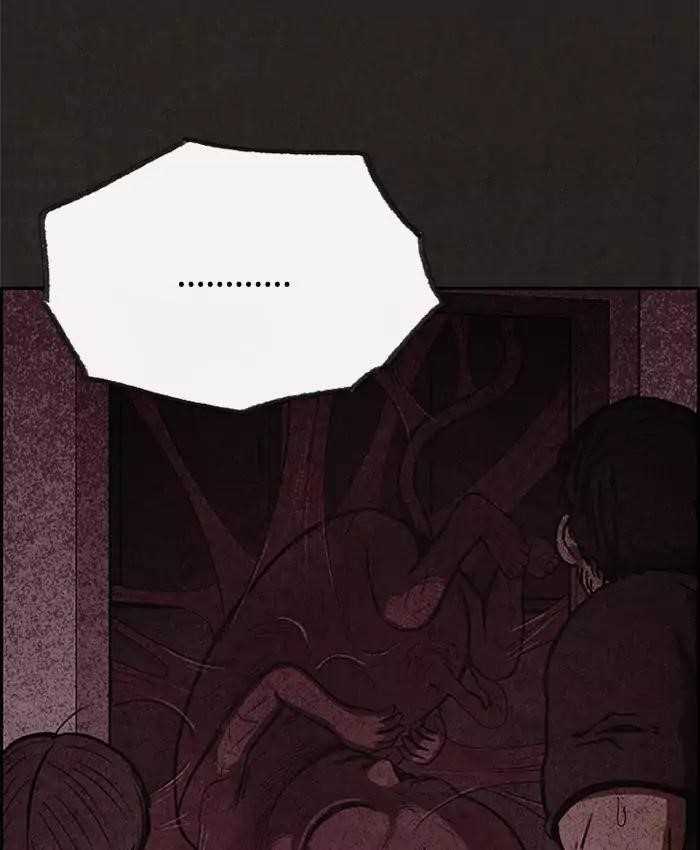 Page 19 of Chapter 44