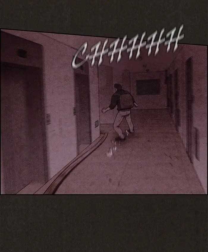 Page 25 of Chapter 47