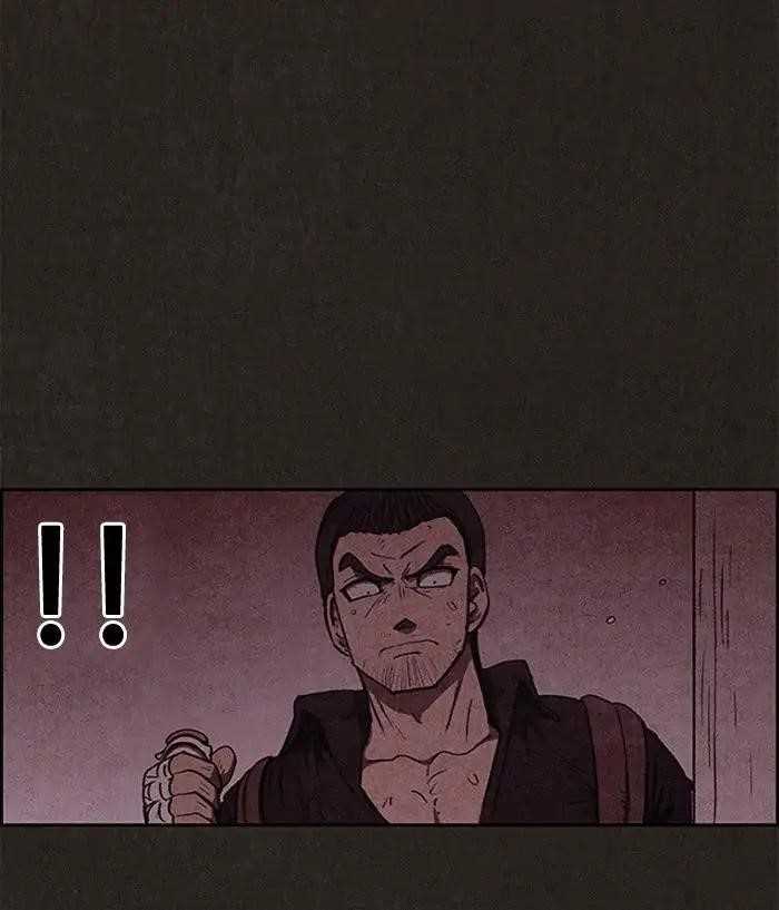 Page 26 of Chapter 47