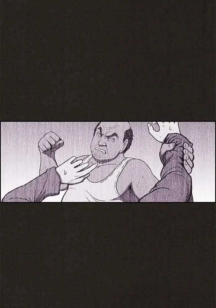 Page 11 of Chapter 48