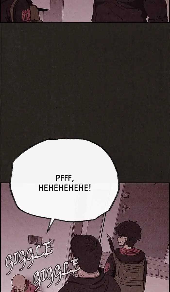 Page 56 of Chapter 52