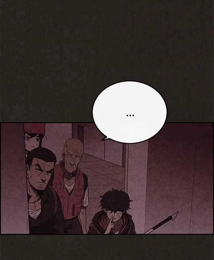 Page 52 of Chapter 53