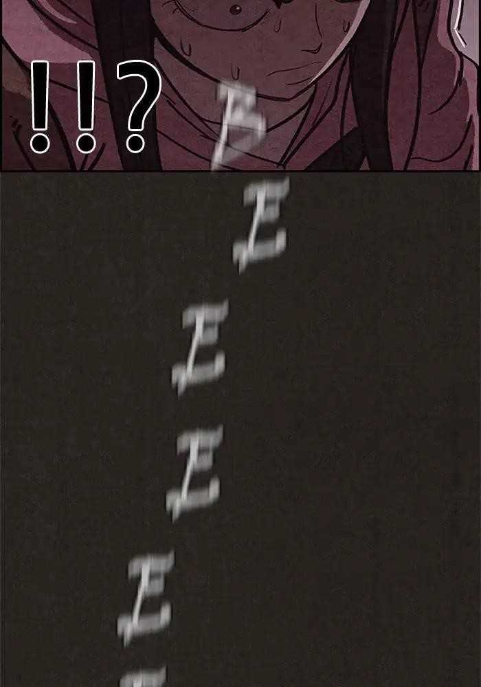 Page 3 of Chapter 54