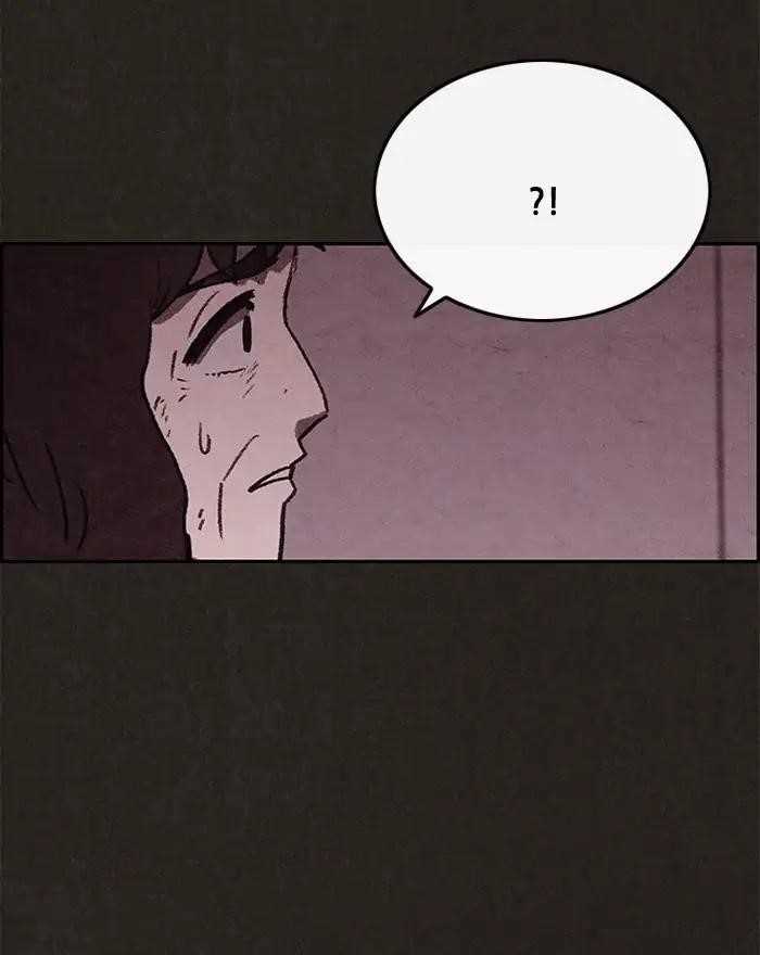 Page 83 of Chapter 55