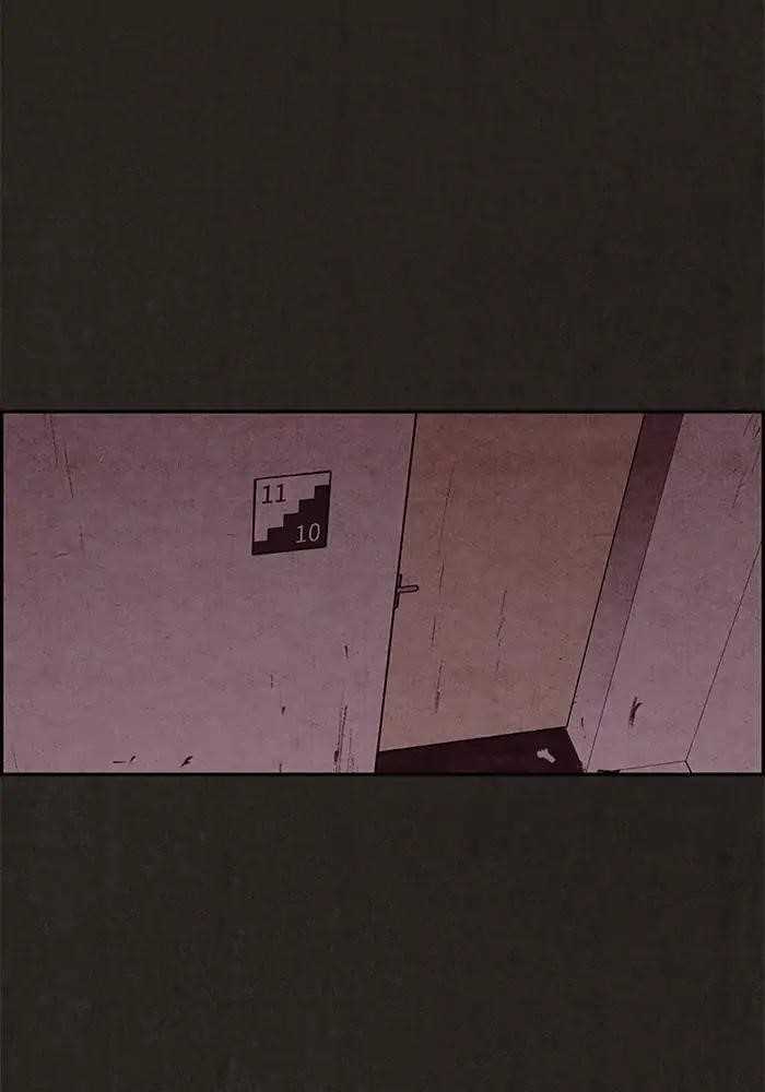 Page 12 of Chapter 57