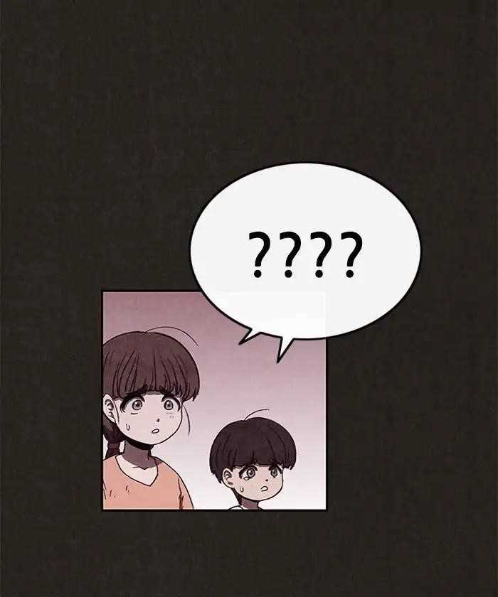 Page 23 of Chapter 59