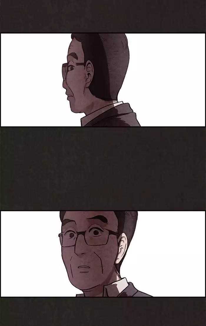 Page 14 of Chapter 5