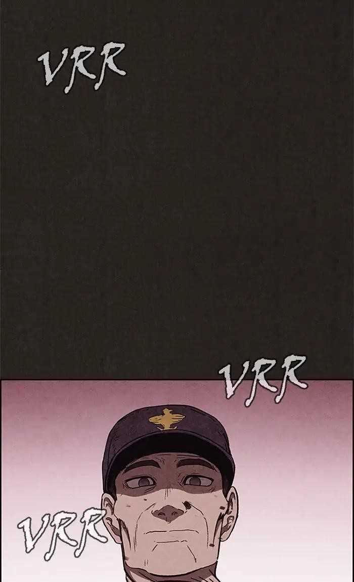 Page 17 of Chapter 64