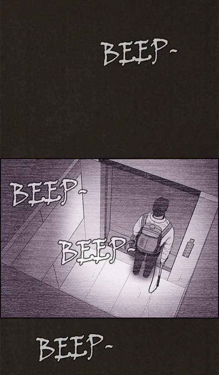 Page 17 of Chapter 66