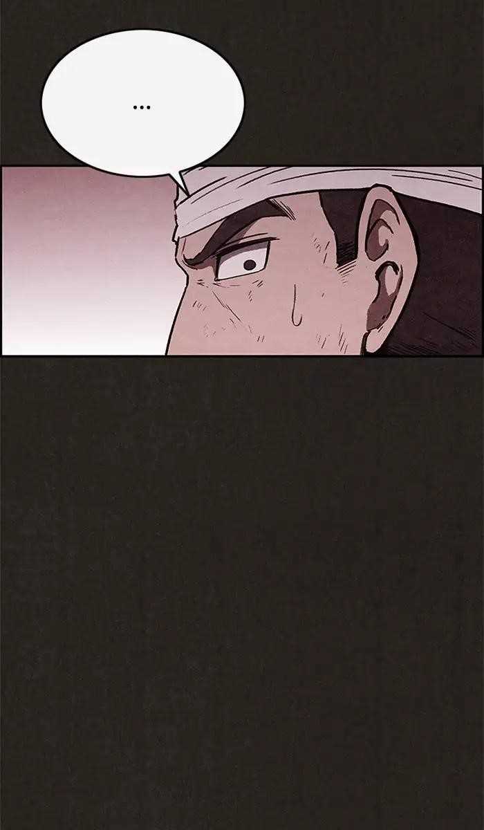 Page 25 of Chapter 67