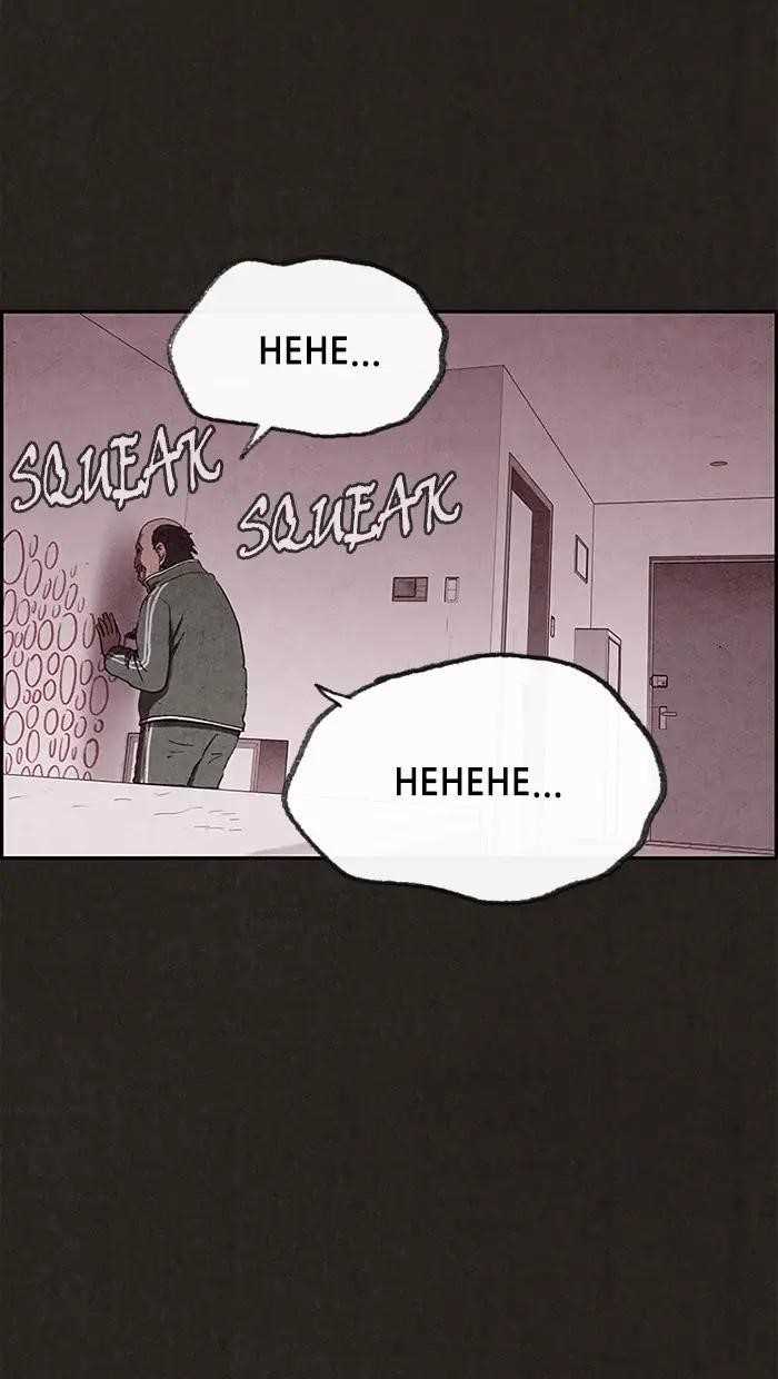 Page 29 of Chapter 68