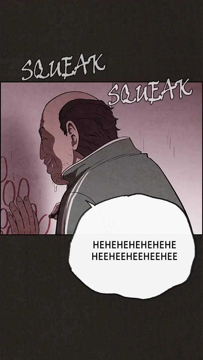 Page 30 of Chapter 68