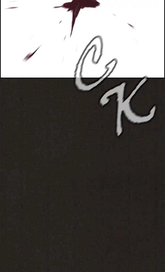 Page 61 of Chapter 70
