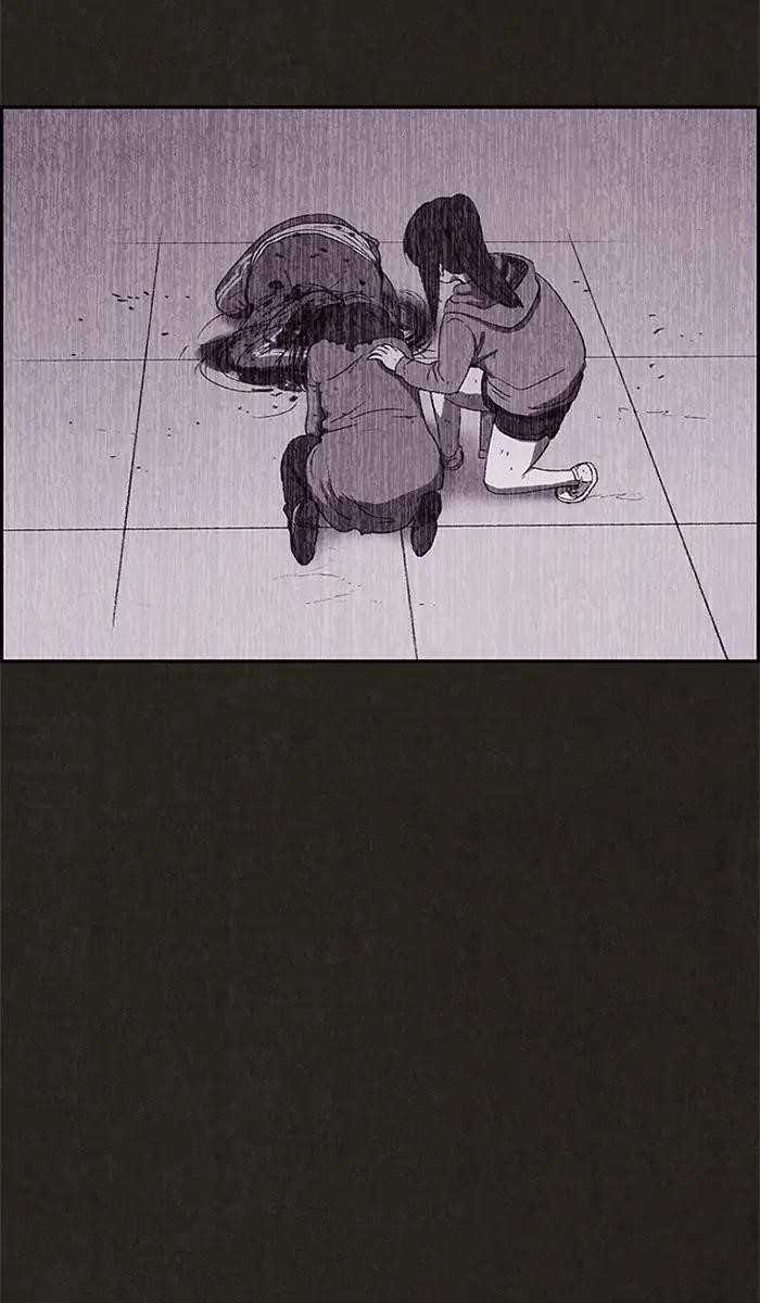 Page 20 of Chapter 73