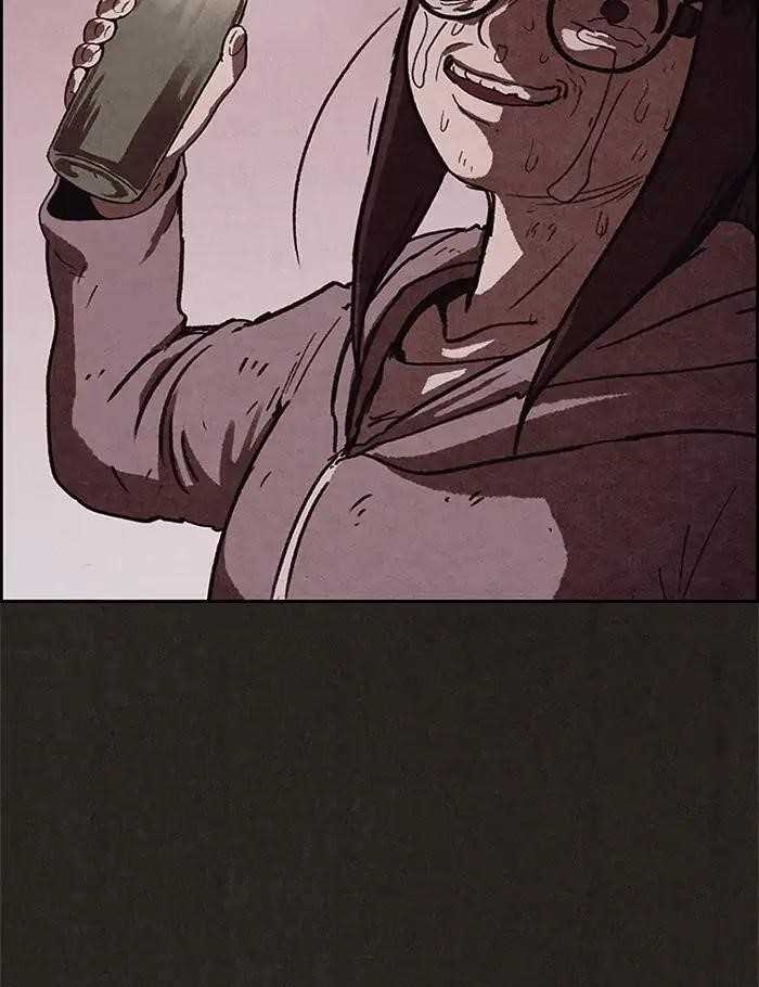 Page 87 of Chapter 73