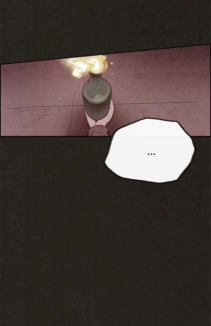 Page 17 of Chapter 74