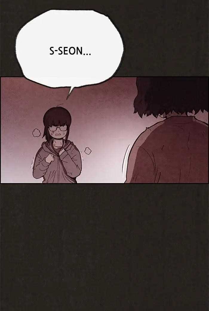 Page 19 of Chapter 74