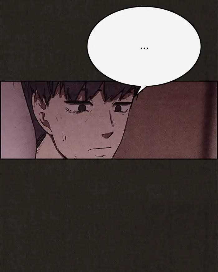 Page 58 of Chapter 74