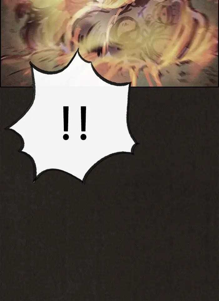 Page 52 of Chapter 75