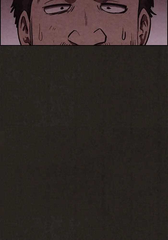 Page 6 of Chapter 76
